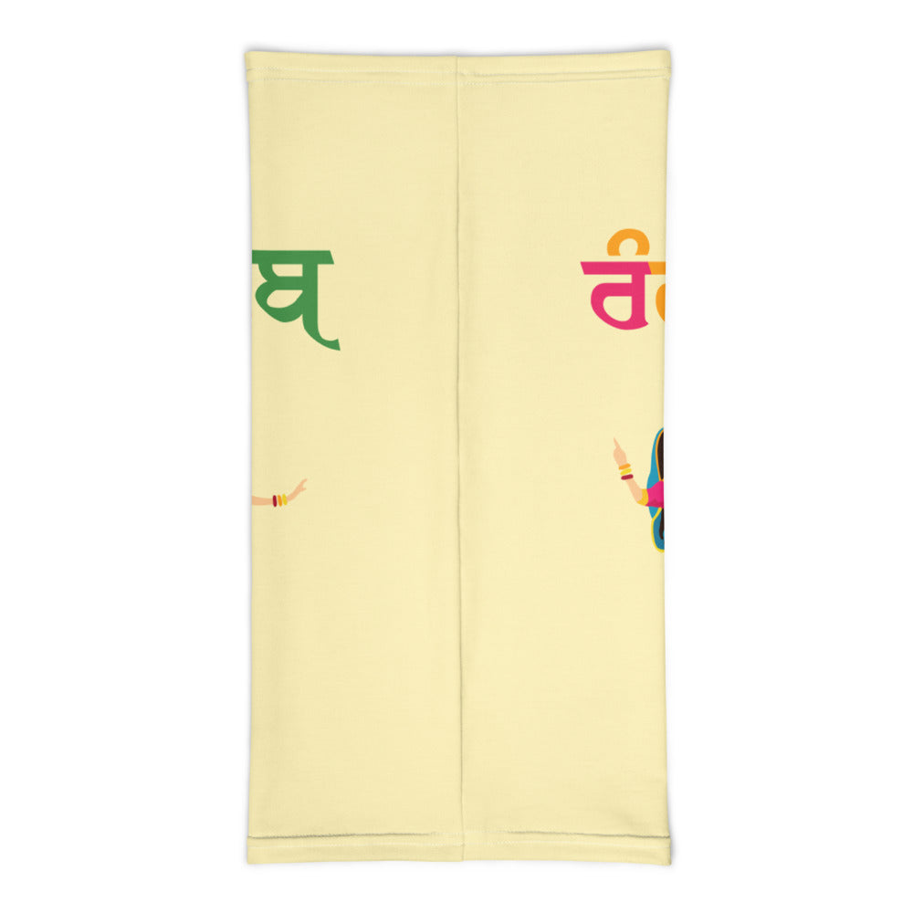 RANGLA PUNJAB - Neck Gaiter