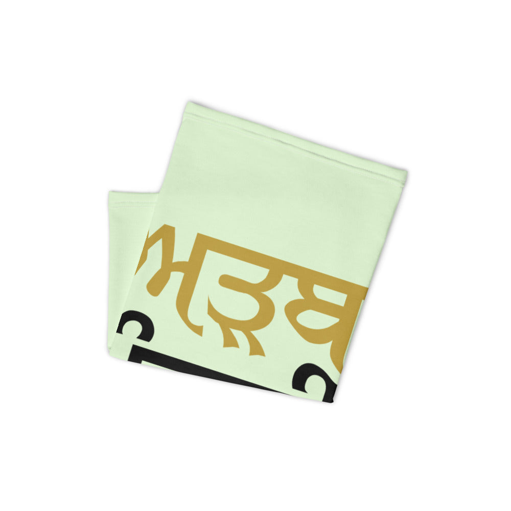 ADAB PUNJABI - Neck Gaiter