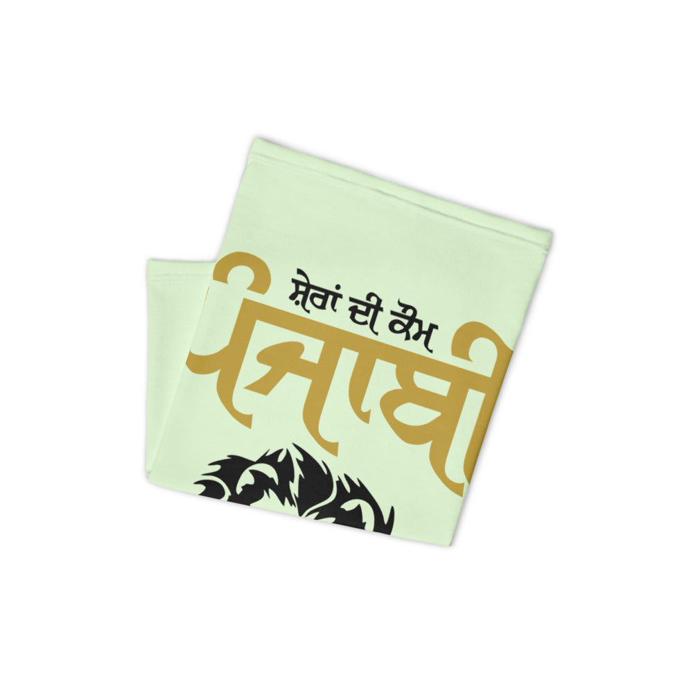 SHERA DI KAUM PUNJABI - Neck Gaiter