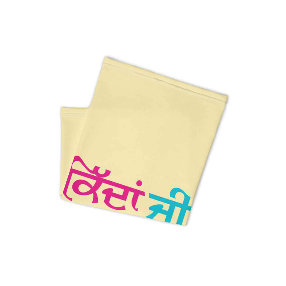 KIDAN JI - Neck Gaiter