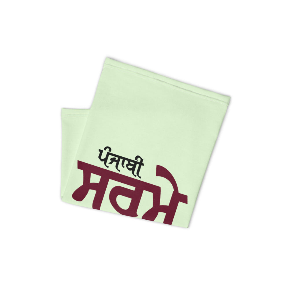 PUNJABI SOORME - Neck Gaiter