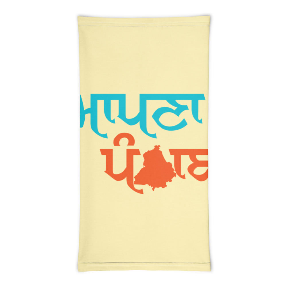 AAPNA PUNJAB - Neck Gaiter