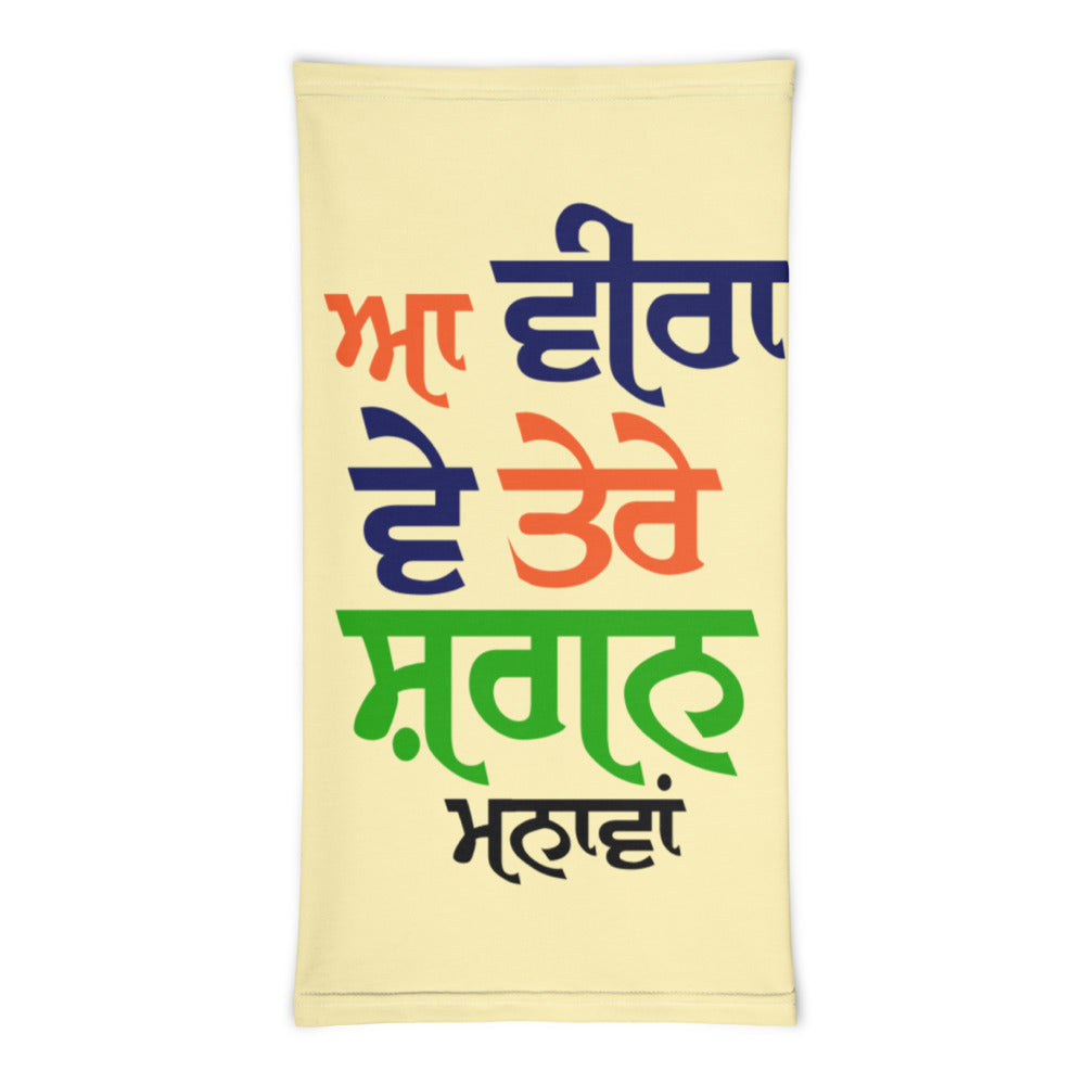 AA VEERE VE ...- Neck Gaiter