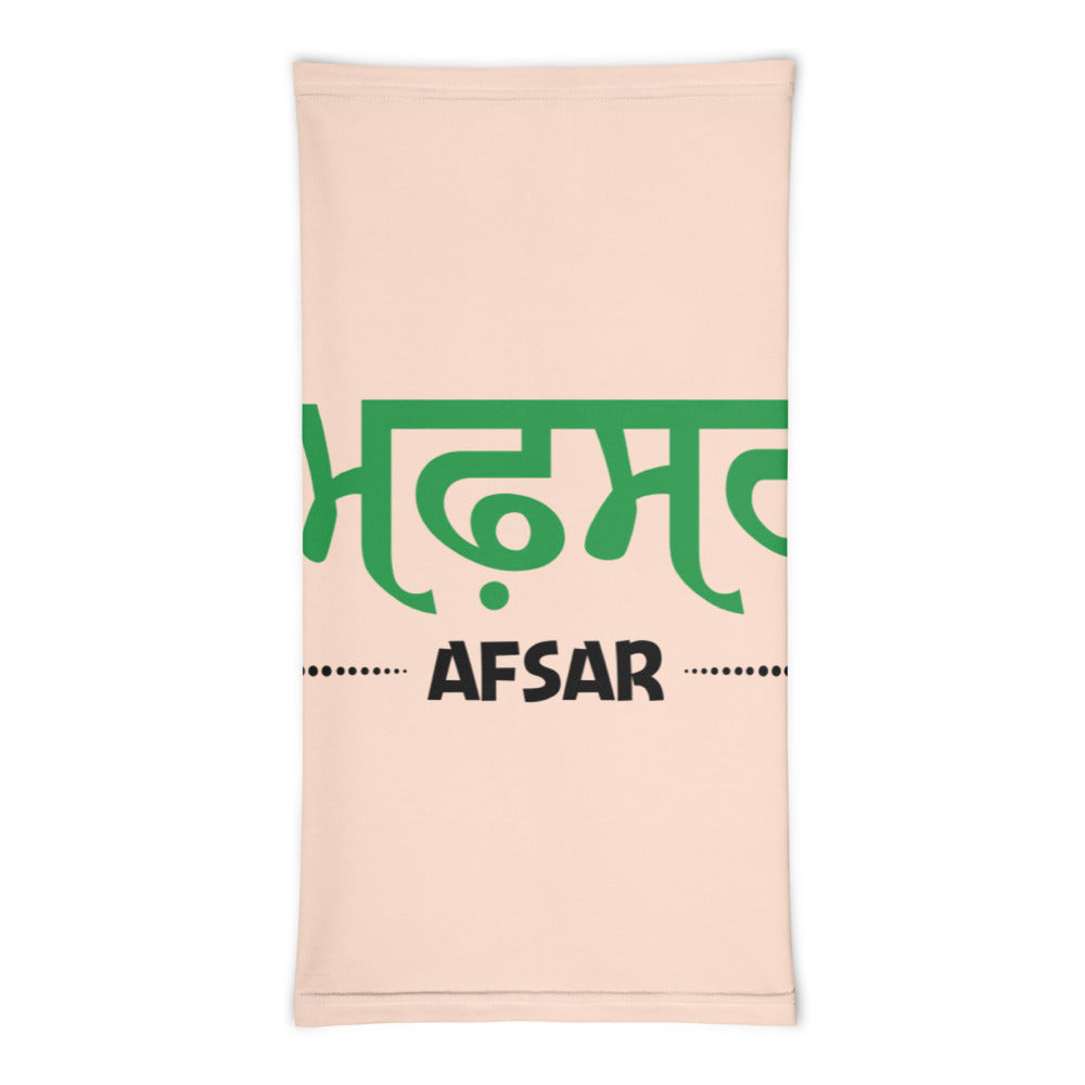 AFSAR - Neck Gaiter