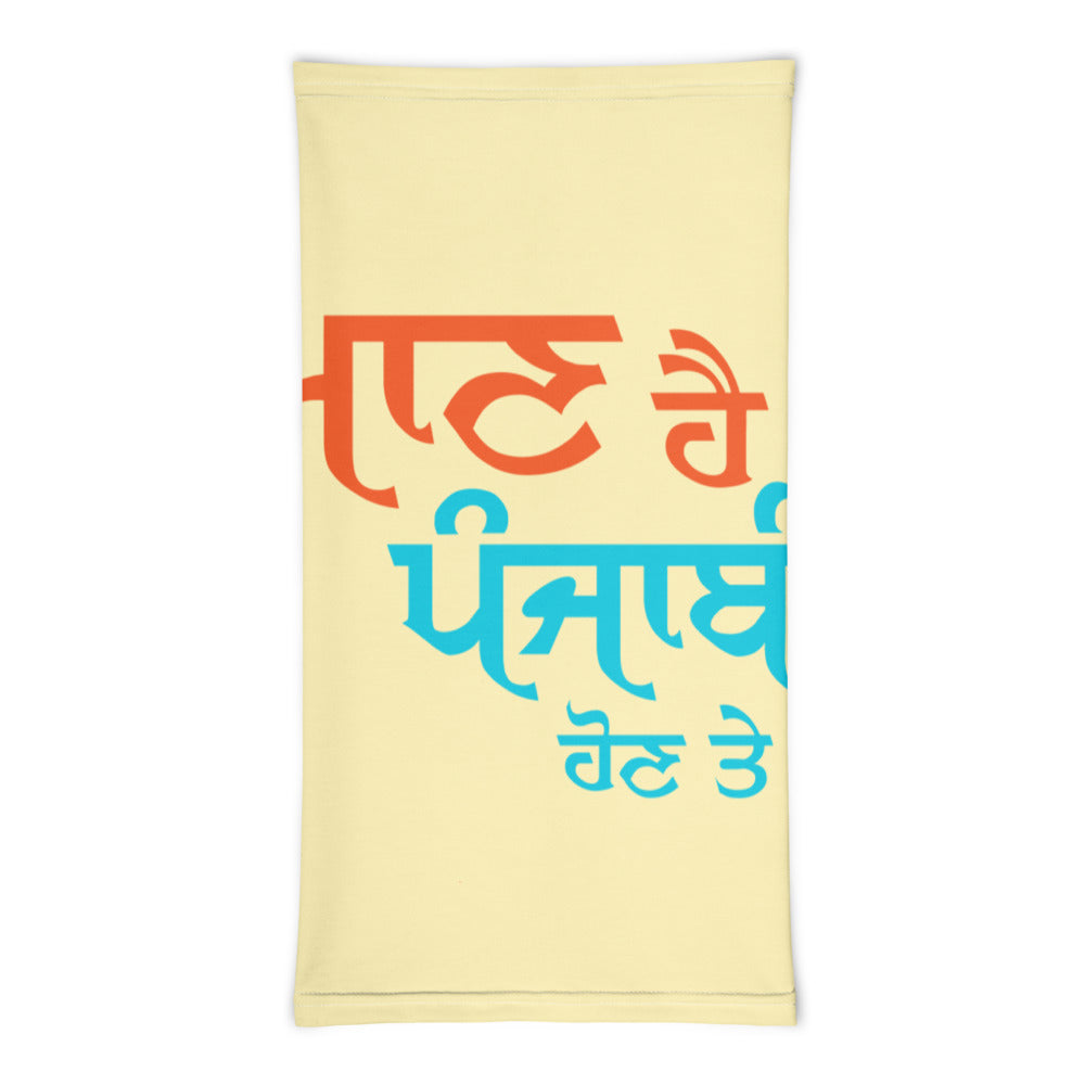 MAAN HAI PUNJABI HON TE - Neck Gaiter