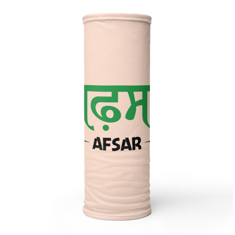 AFSAR - Neck Gaiter