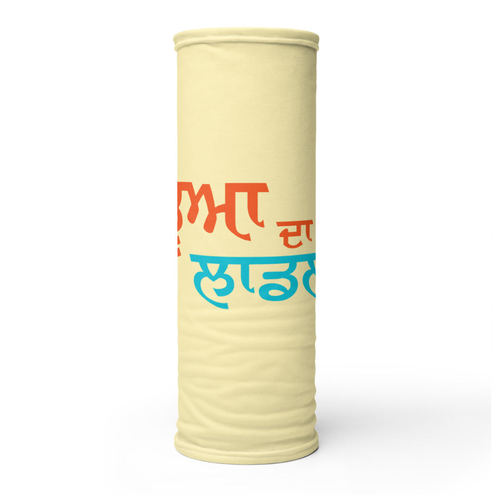 BHUA DA LAADLA - Neck Gaiter