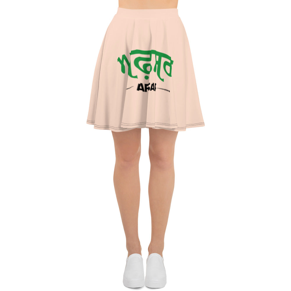 AFSAR - Skater Skirt