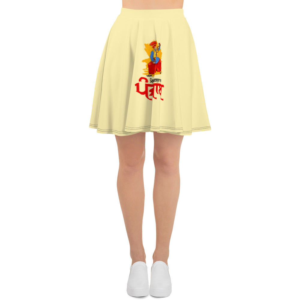 MERA VASDA RAHE PUNJAB - Skater Skirt