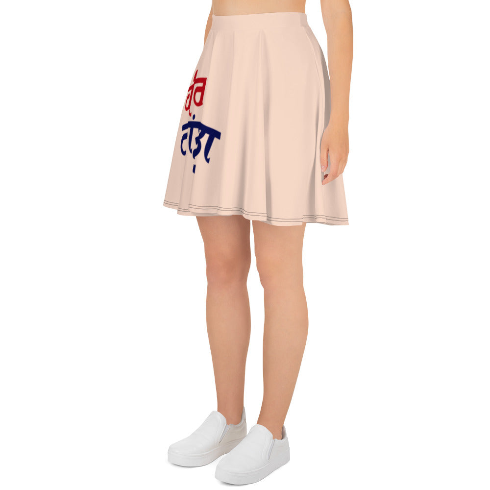 HEER RANJHA - Skater Skirt