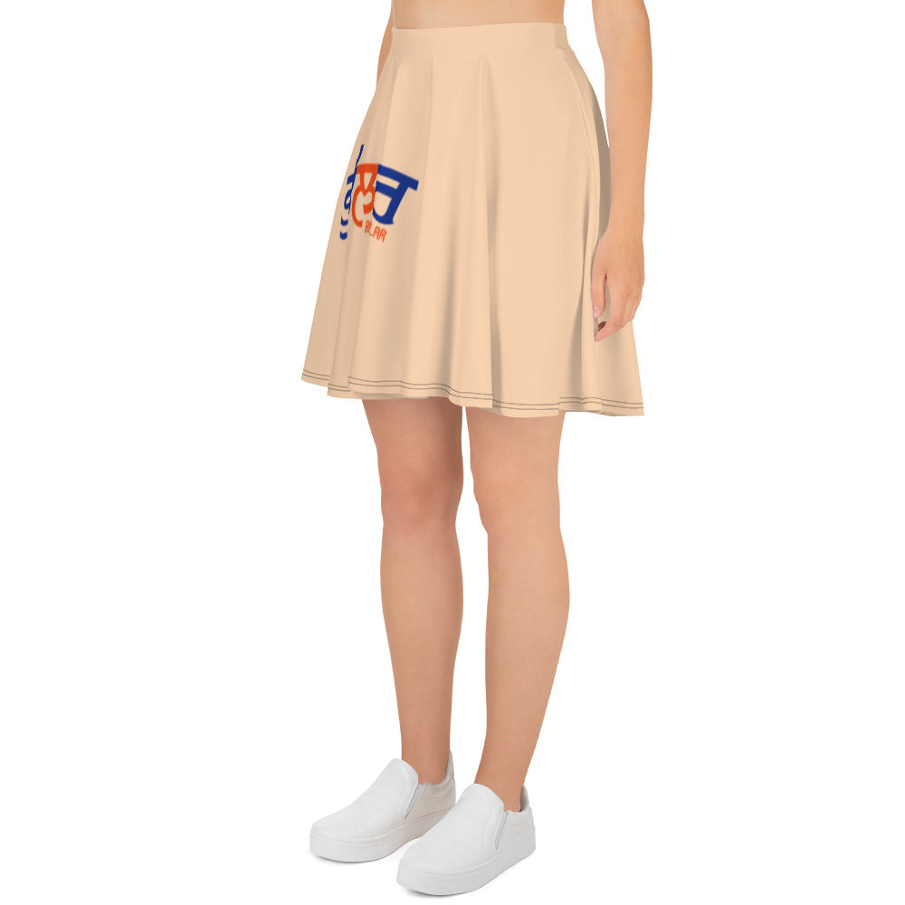 BHULLAR - Skater Skirt