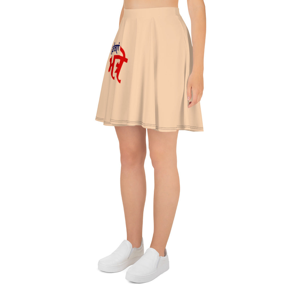 MAIN HAIGAN AJE - Skater Skirt