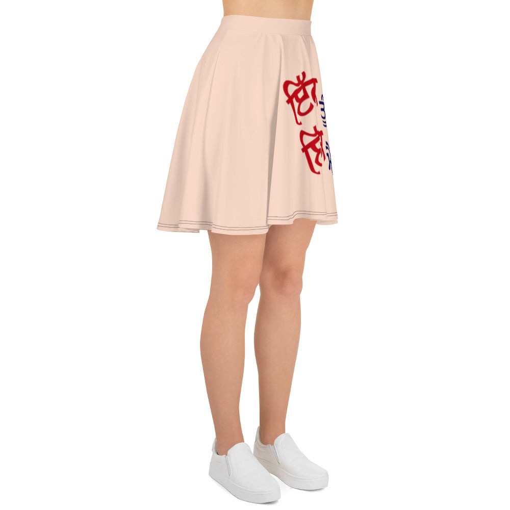 IK TU HOVE IK MAIN HOVA - Skater Skirt