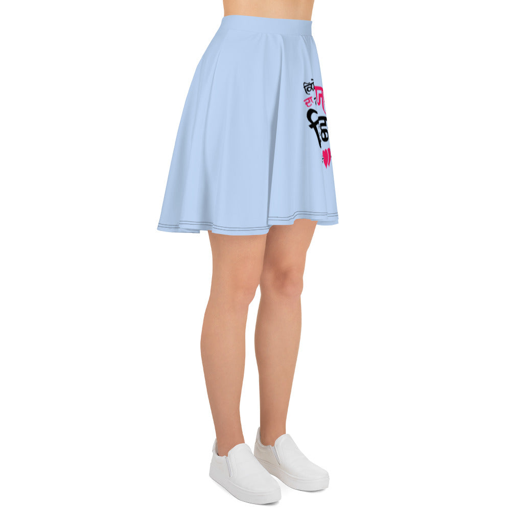 KISE DA NA YAAR VICHRE - Skater Skirt