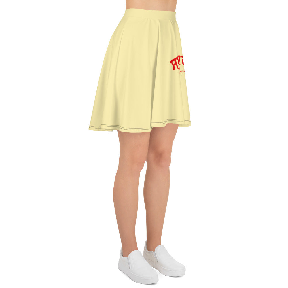 SABR KAR - Skater Skirt