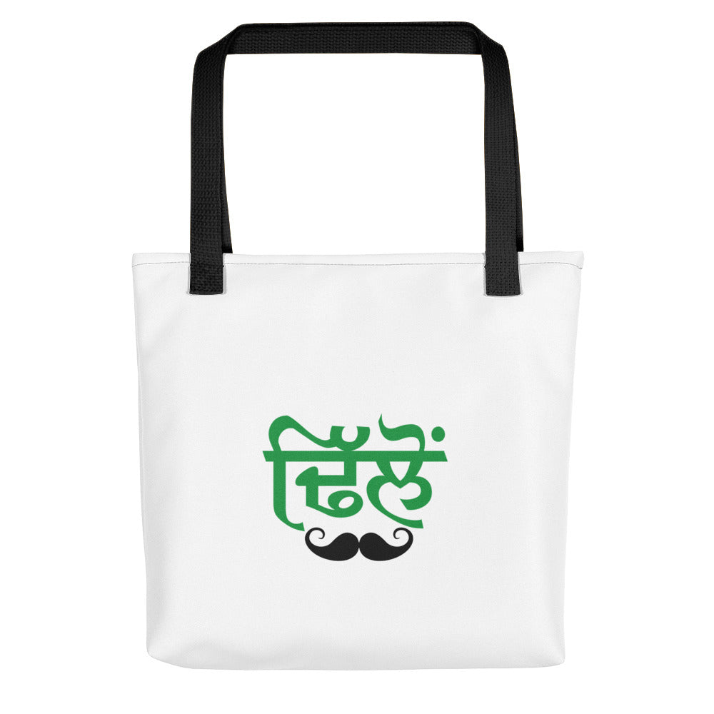 DHILLON - Tote bag