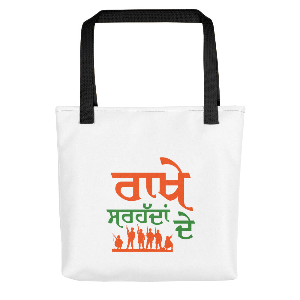 RAKHE SARHADDAN DE - Tote bag