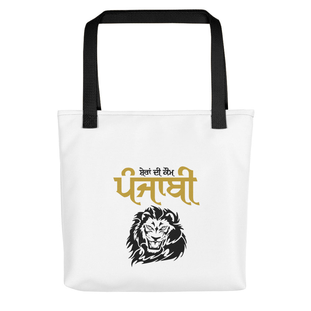 SHERA DI KAUM PUNJABI - Tote bag