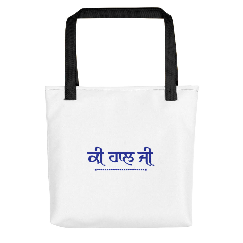 KI HAAL JI - Tote bag