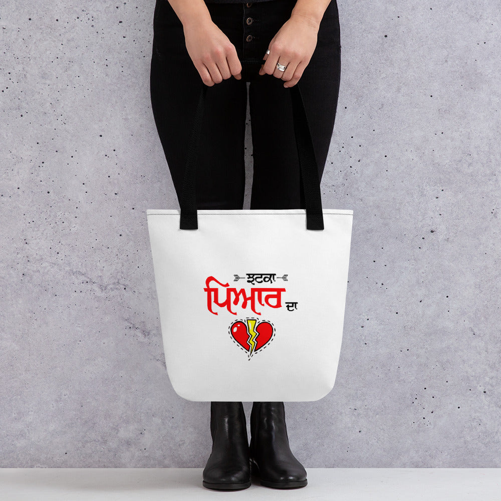 JHATKA PYAR DA - Tote bag