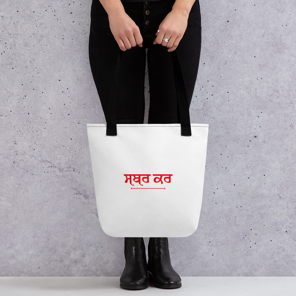 SABR KAR - Tote bag