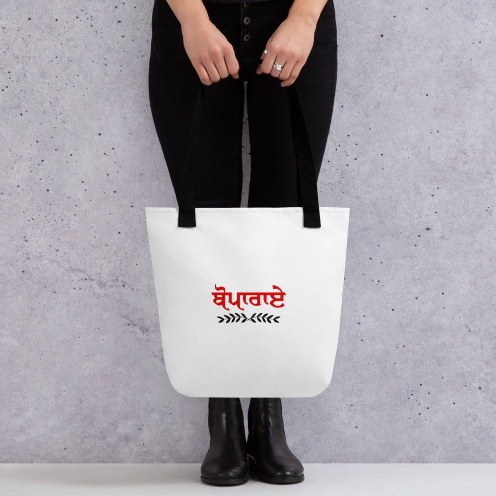 BOPARAI - Tote bag