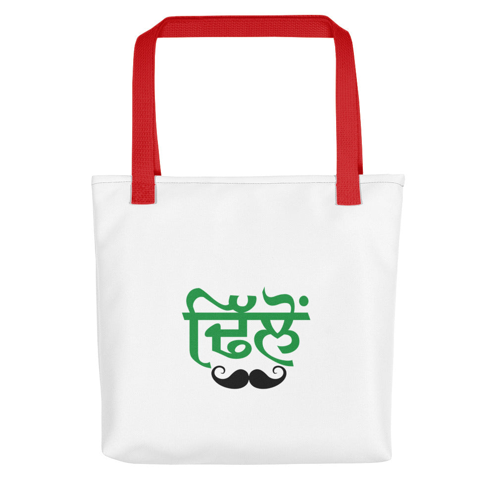 DHILLON - Tote bag