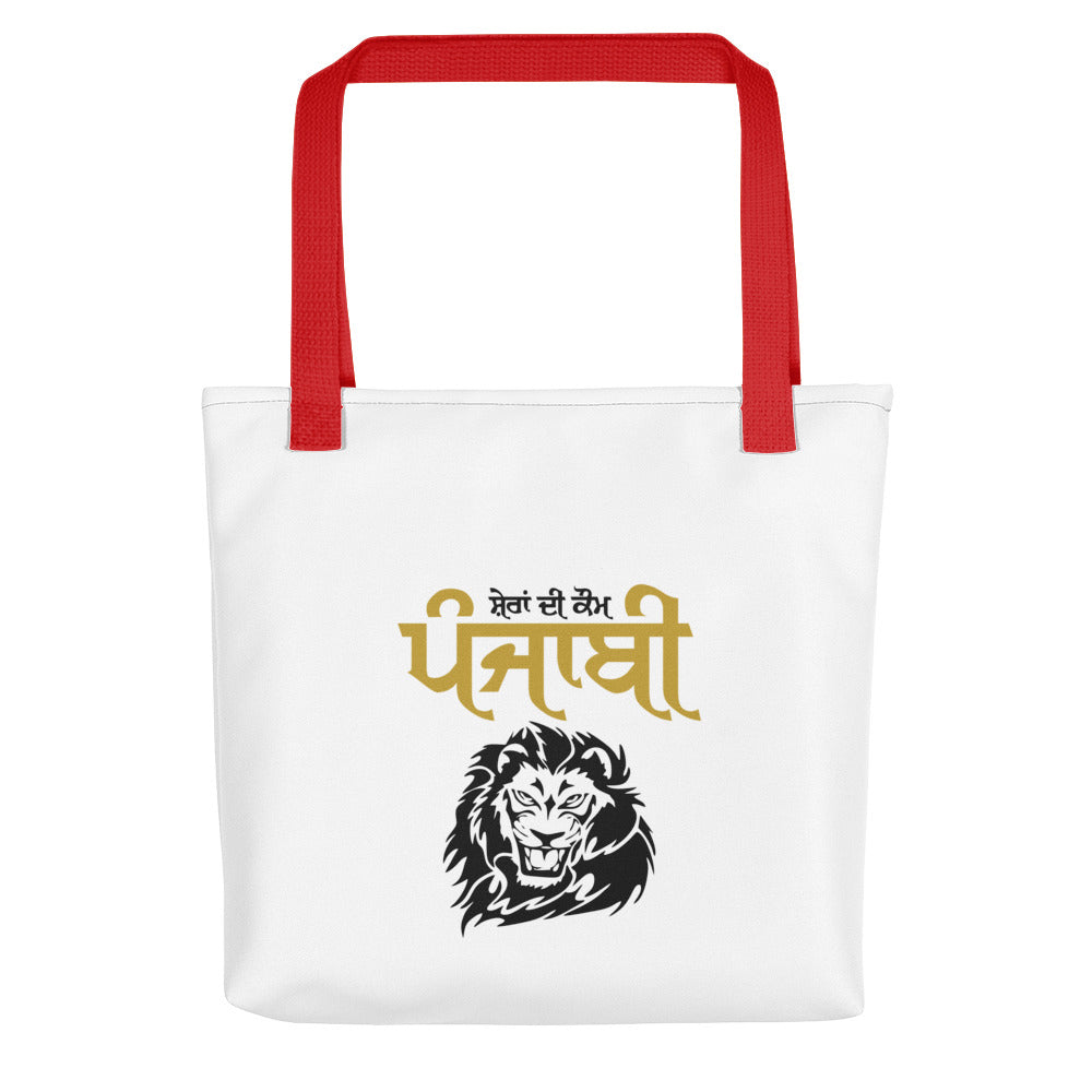 SHERA DI KAUM PUNJABI - Tote bag