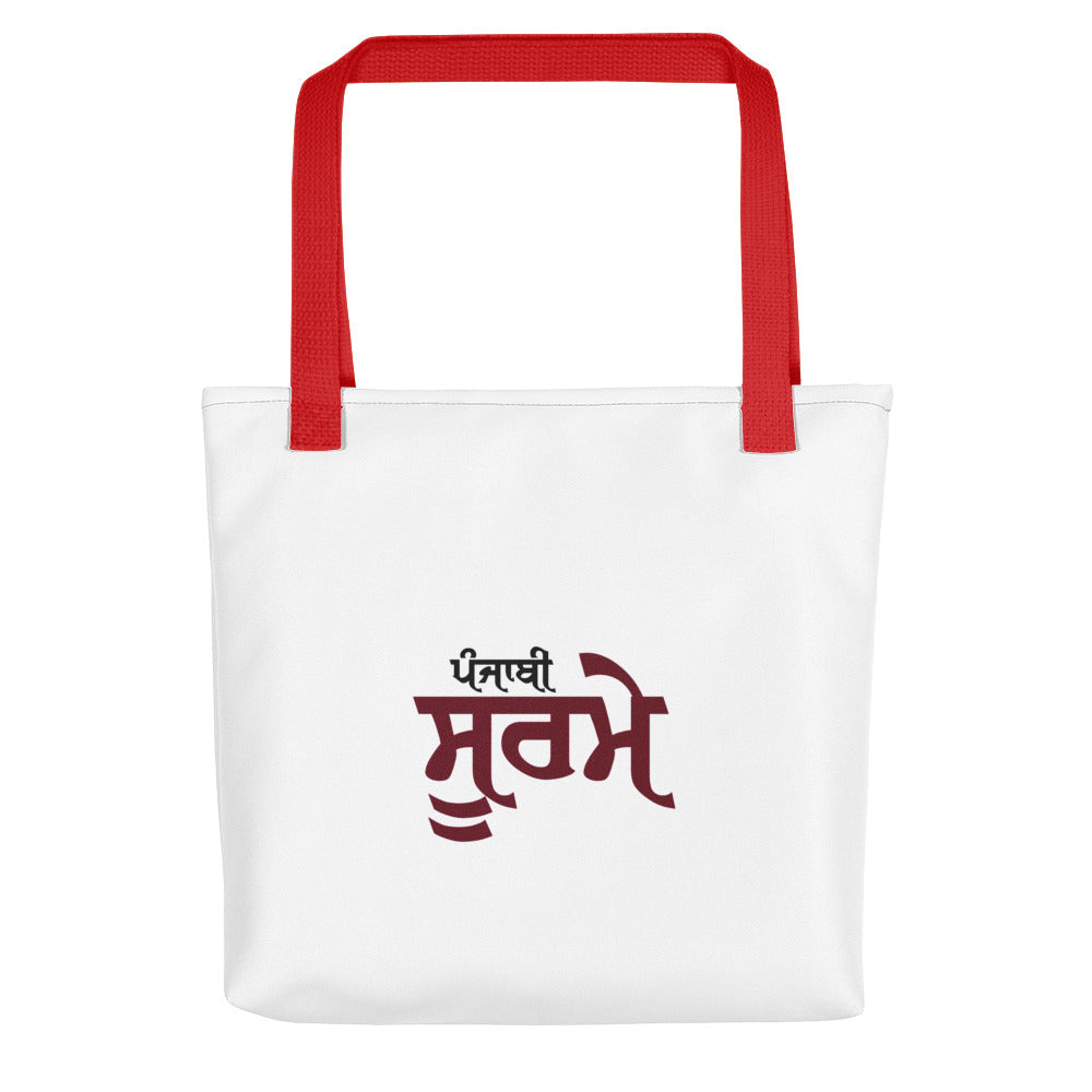 PUNJABI SOORME - Tote bag