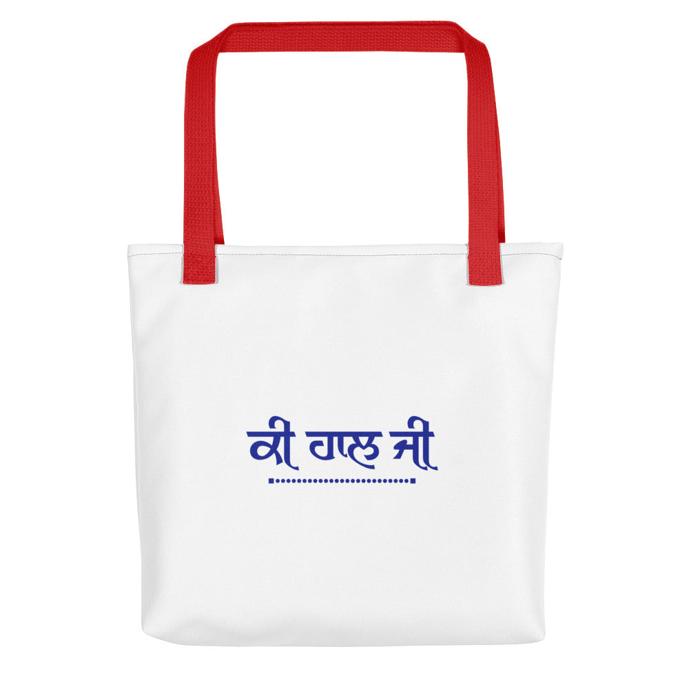 KI HAAL JI - Tote bag