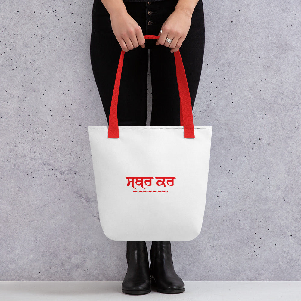 SABR KAR - Tote bag