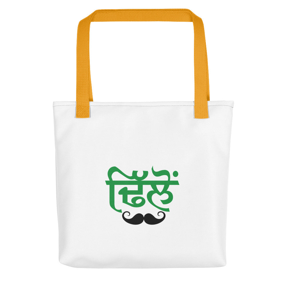 DHILLON - Tote bag