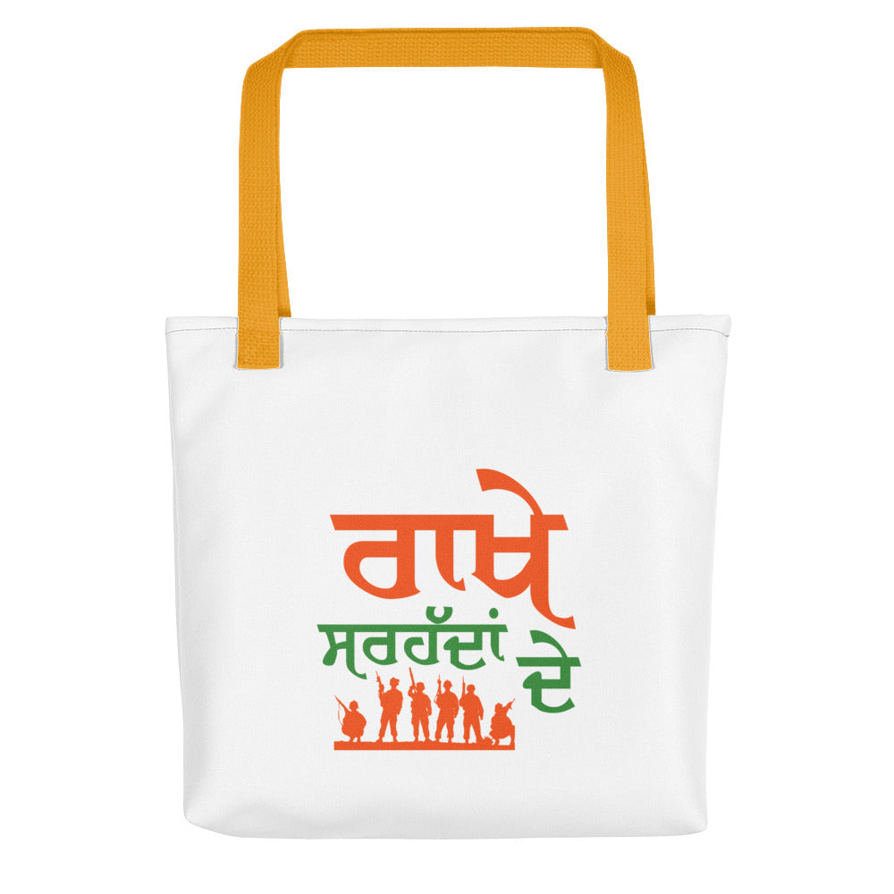 RAKHE SARHADDAN DE - Tote bag