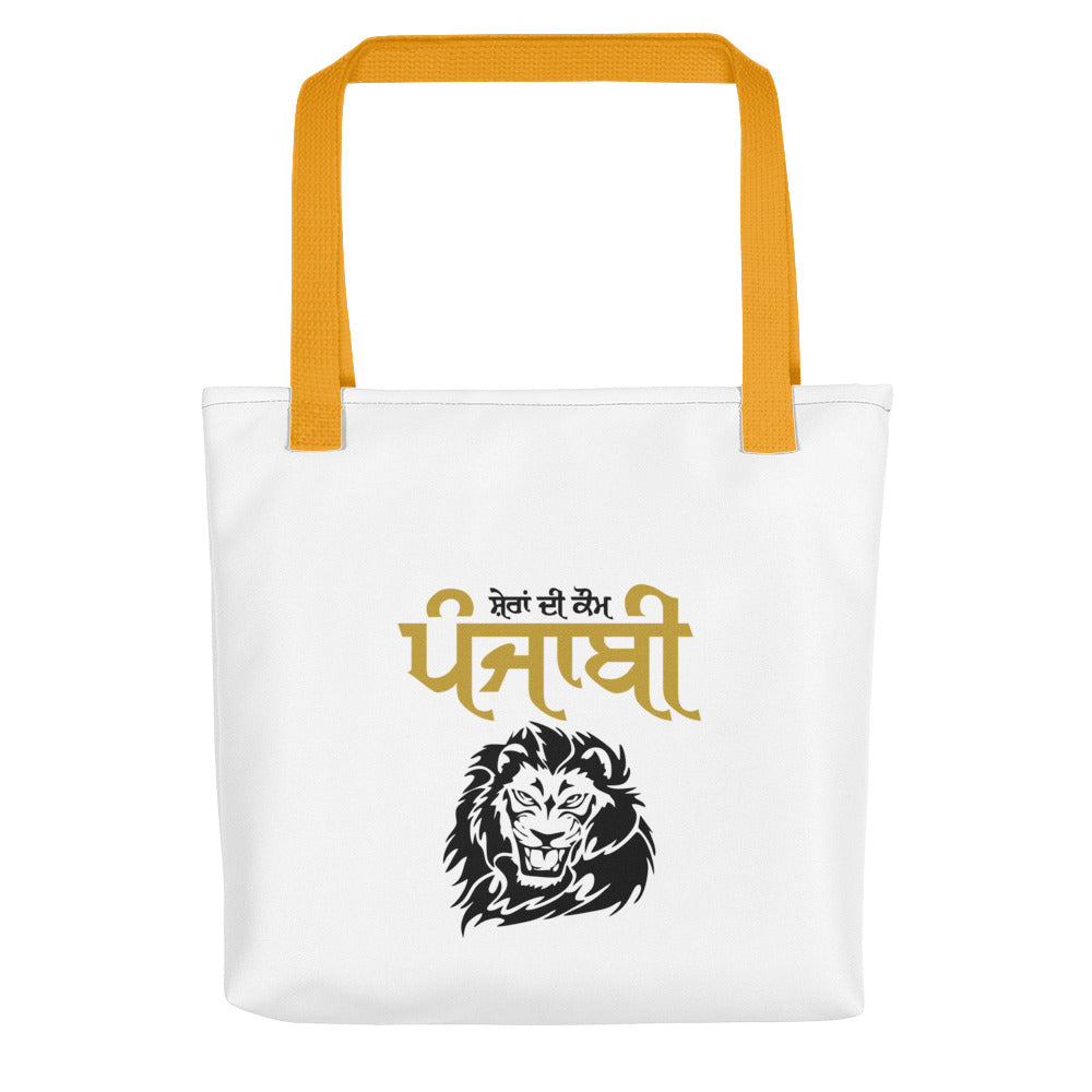 SHERA DI KAUM PUNJABI - Tote bag