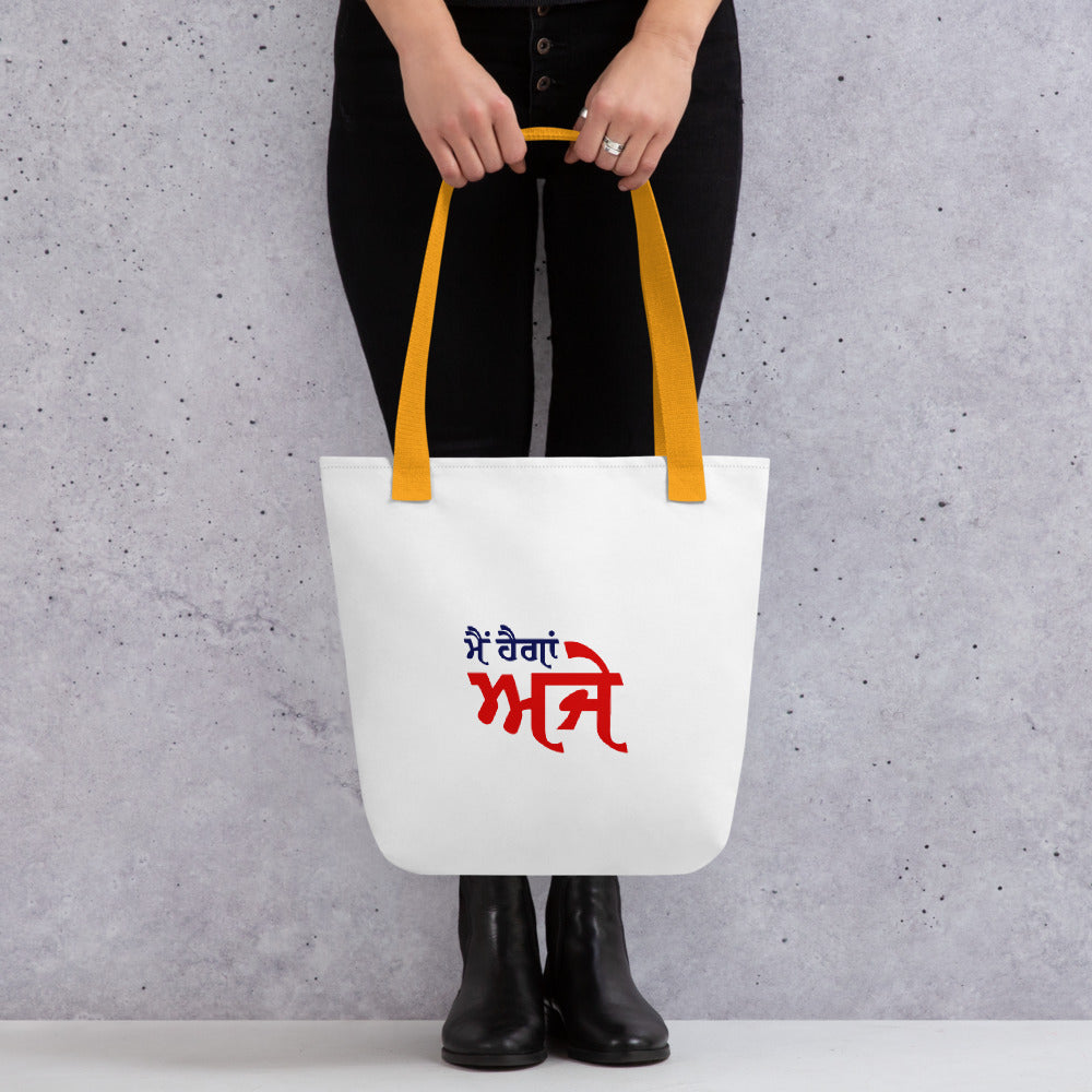 MAIN HAIGAN AJE - Tote bag