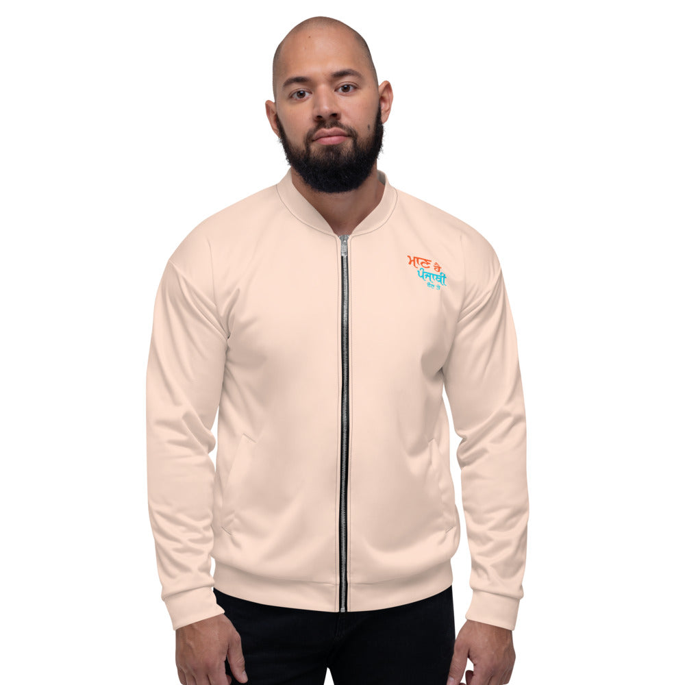 MAAN HAI PUNJABI HON TE - Unisex Bomber Jacket