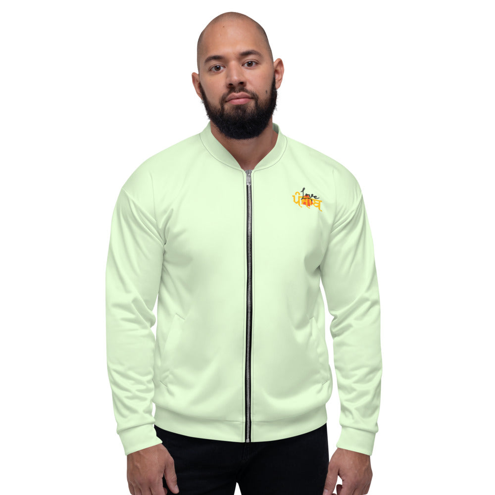 LOVE PUNJAB - Unisex Bomber Jacket