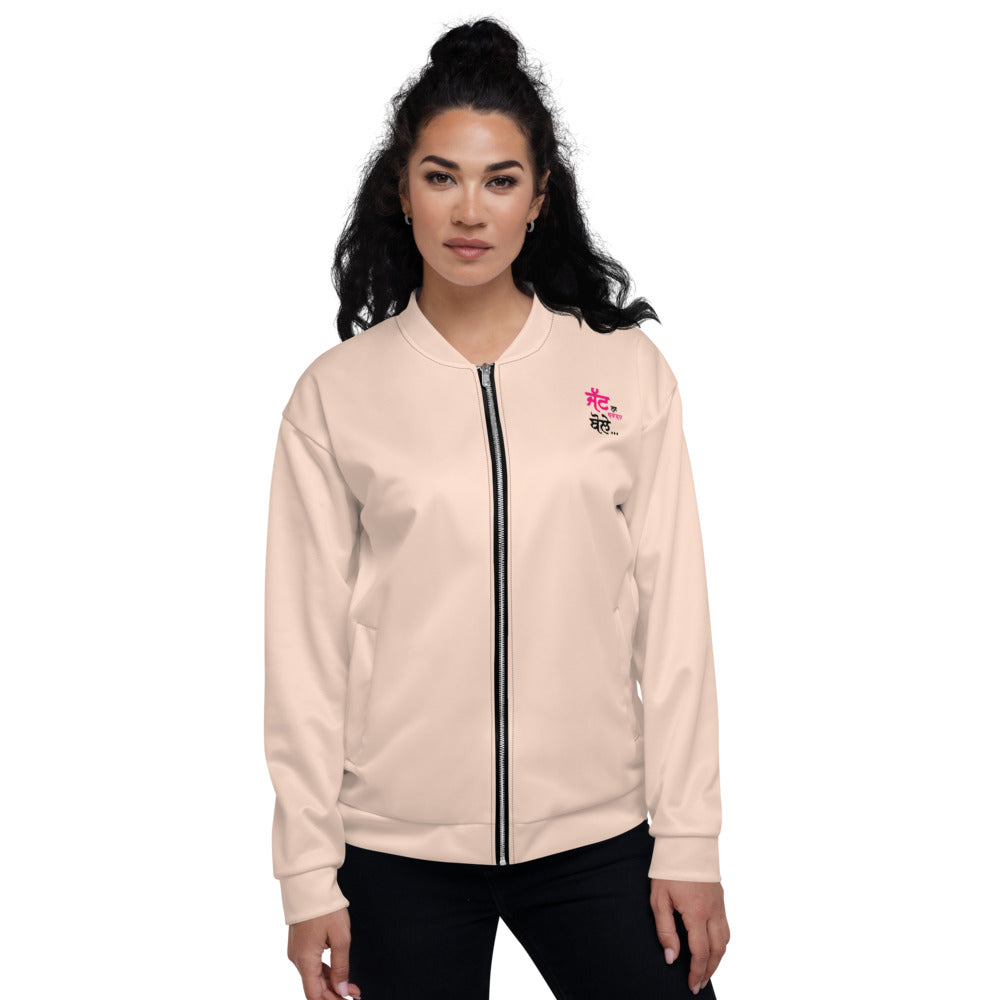 JATT NA BRABER BOLE - Unisex Bomber Jacket