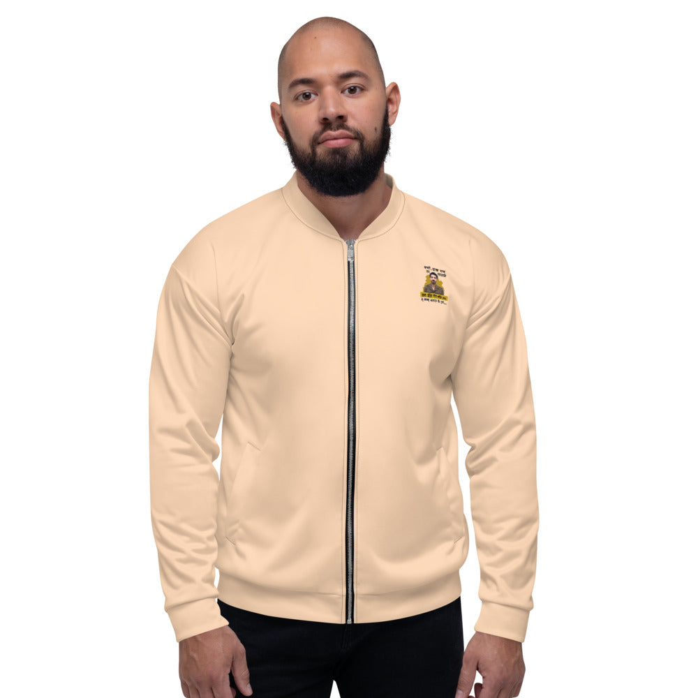 BHAI DAR DAR NA - Unisex Bomber Jacket