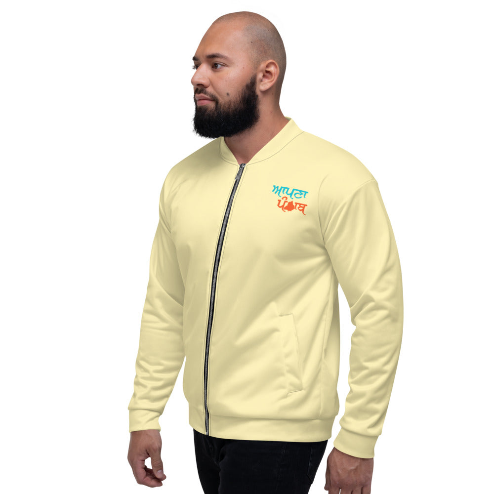 AAPNA PUNJAB - Unisex Bomber Jacket