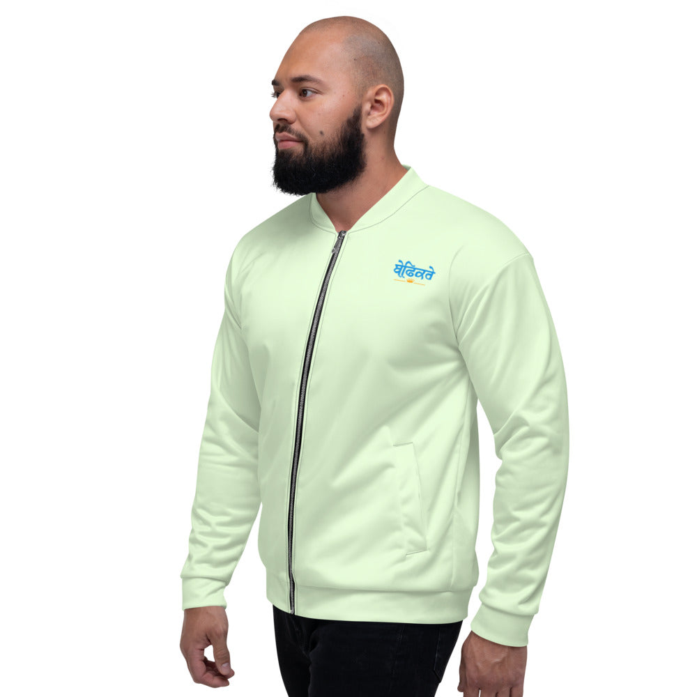 BEFIKRE - Unisex Bomber Jacket