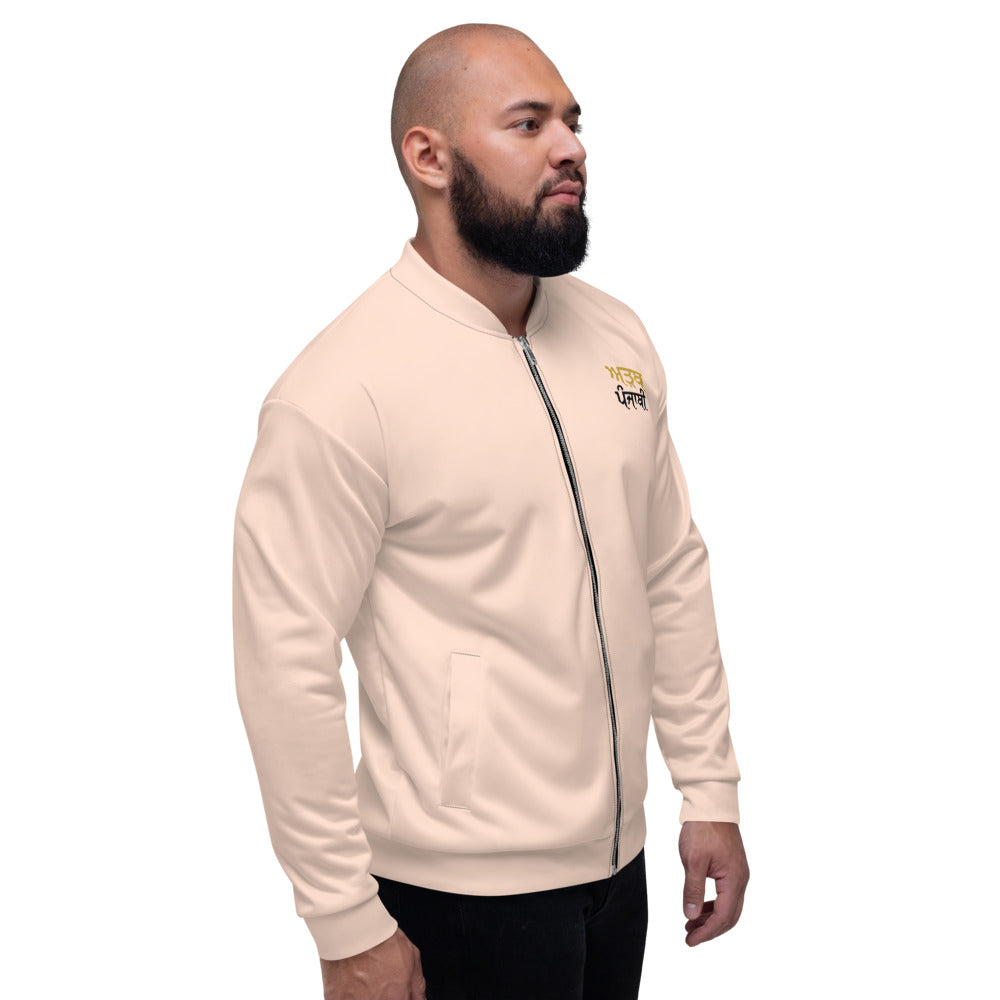 ADAB PUNJABI - Unisex Bomber Jacket