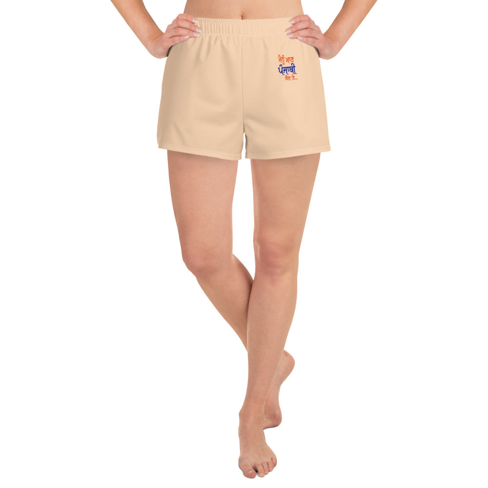 MAINU MAAN PUNJABI HON TE - Women's Athletic Short Shorts