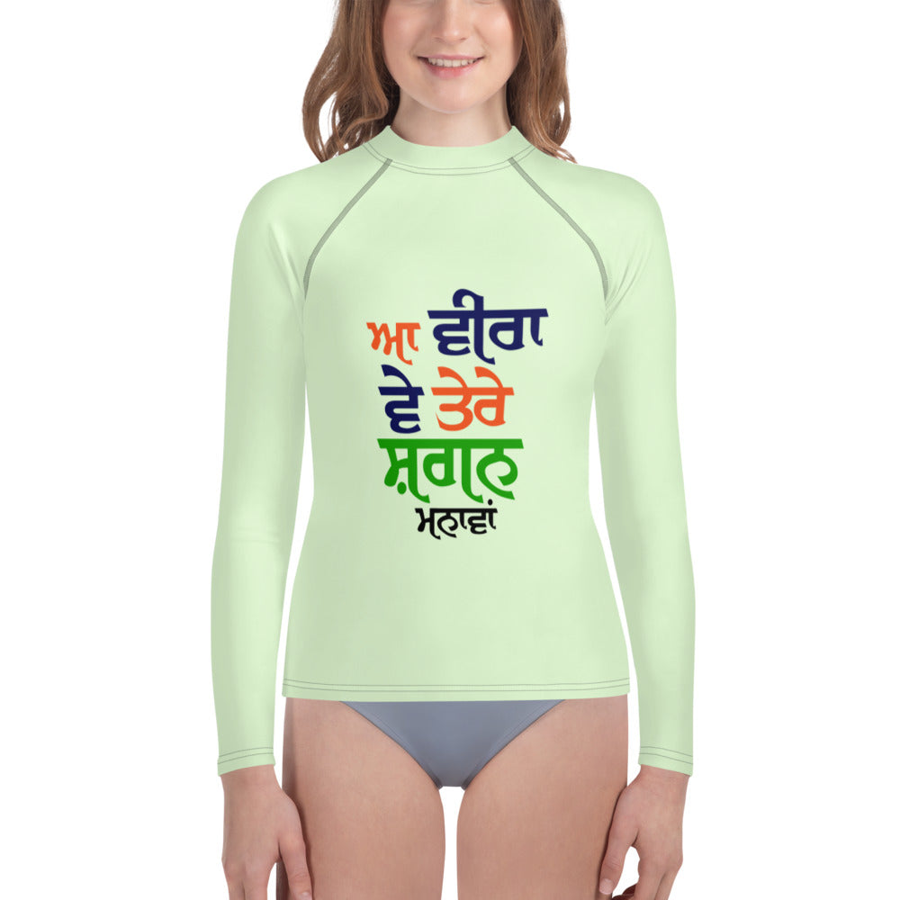 AA VEERE VE ...- Youth Rash Guard