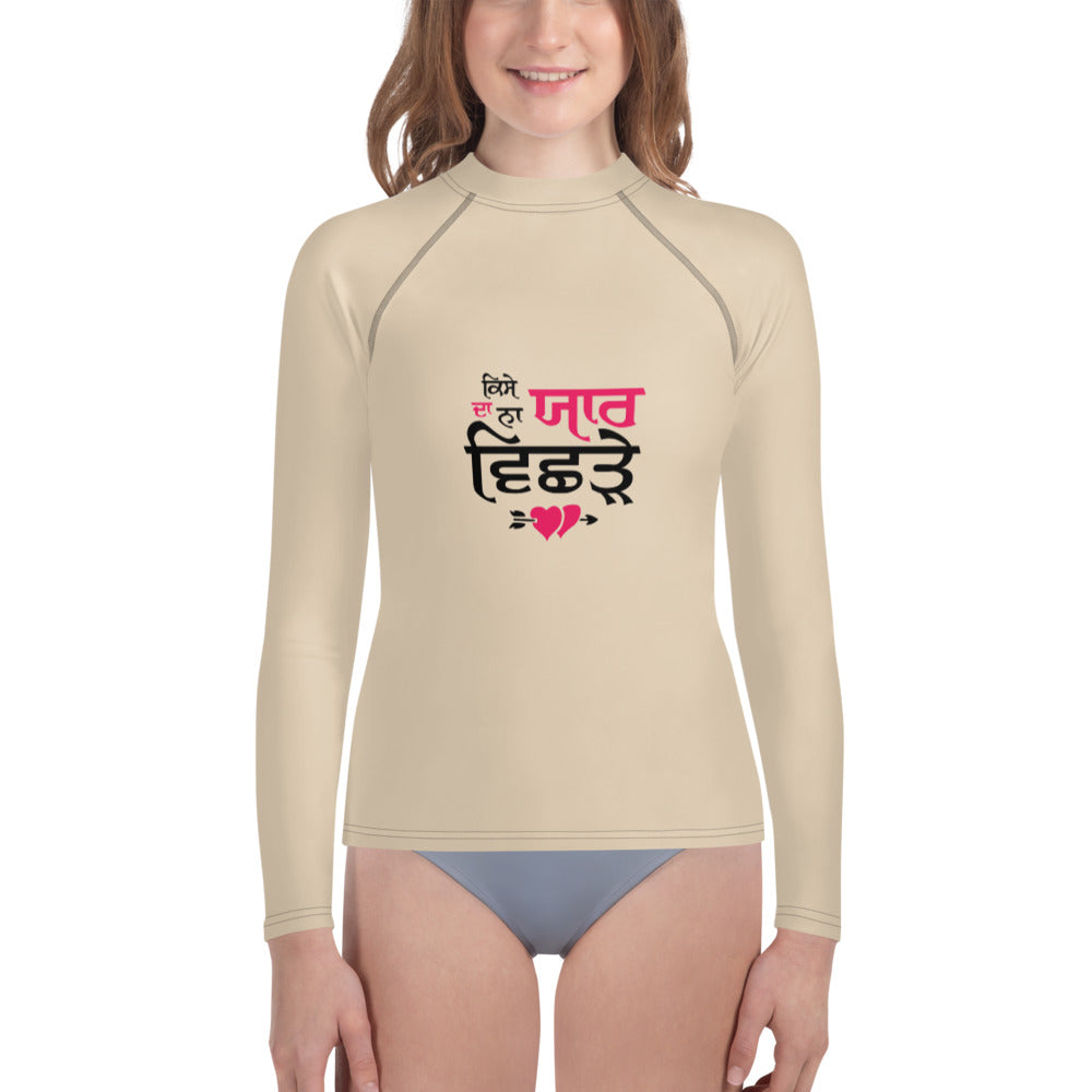 KISE DA NA YAAR VICHRE - Youth Rash Guard