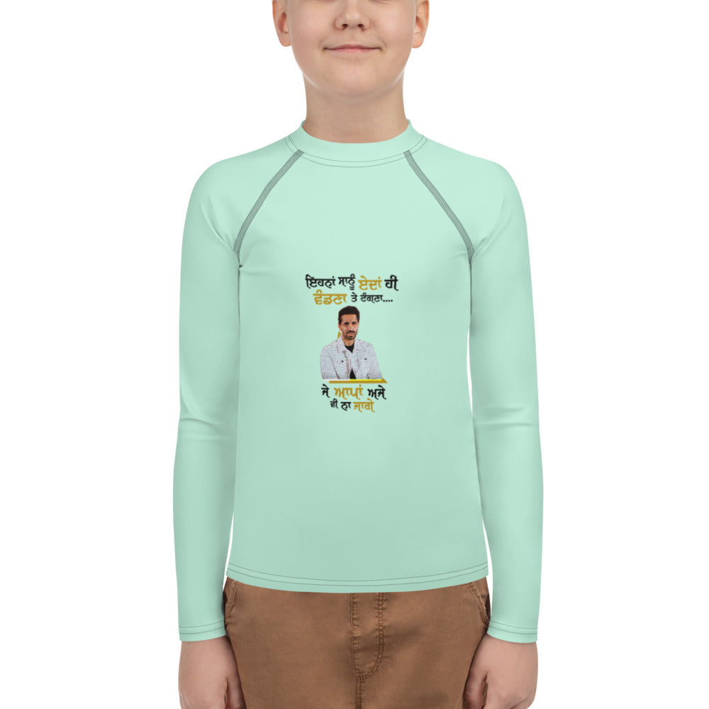 EHNAN SANU EDAN HI VANDNAN - Youth Rash Guard