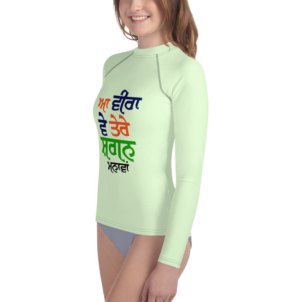 AA VEERE VE ...- Youth Rash Guard