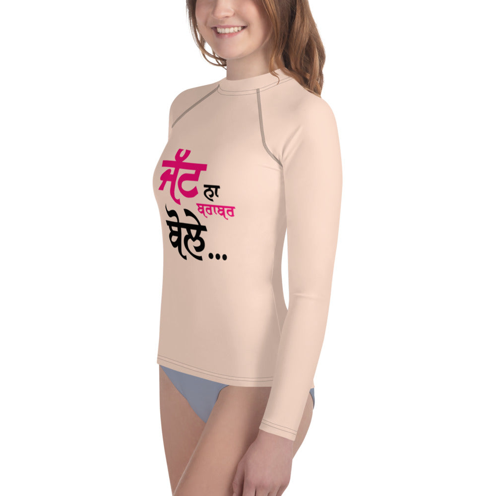 JATT NA BRABER BOLE - Youth Rash Guard