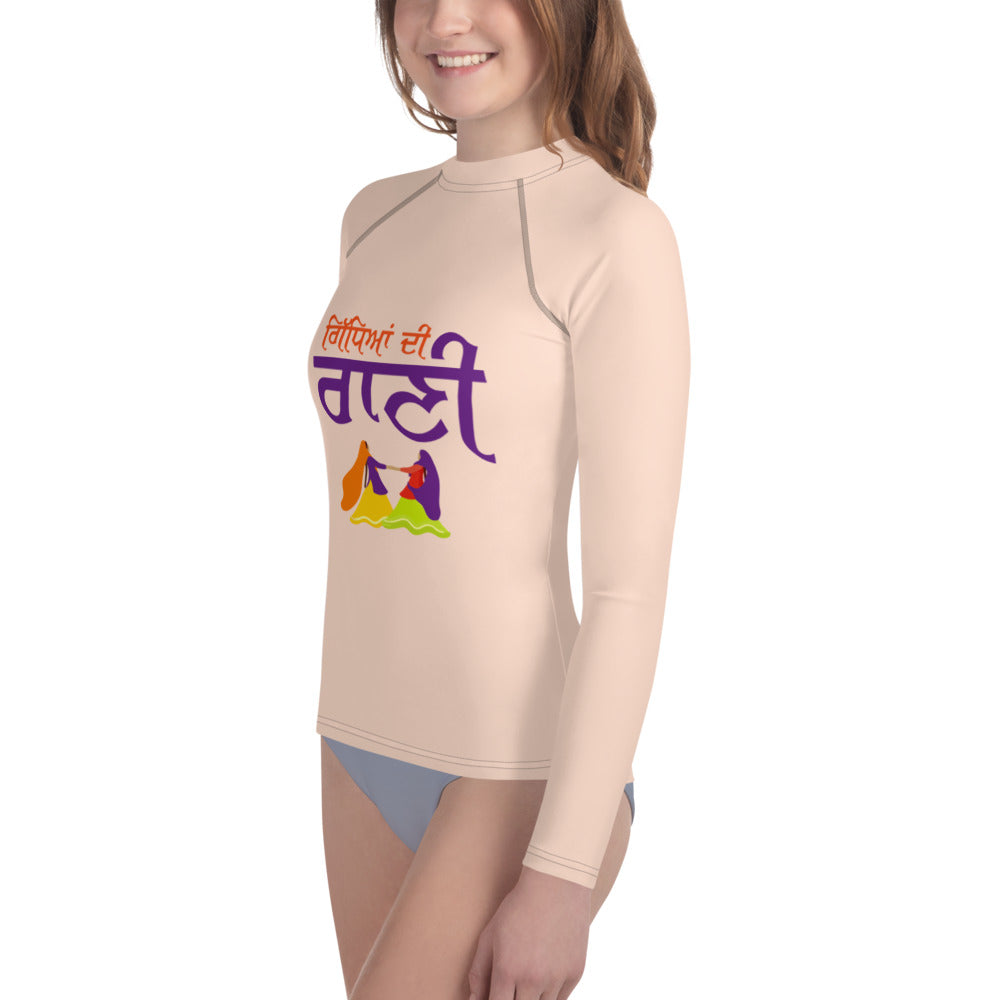 GIDHEYAN DI RANI - Youth Rash Guard