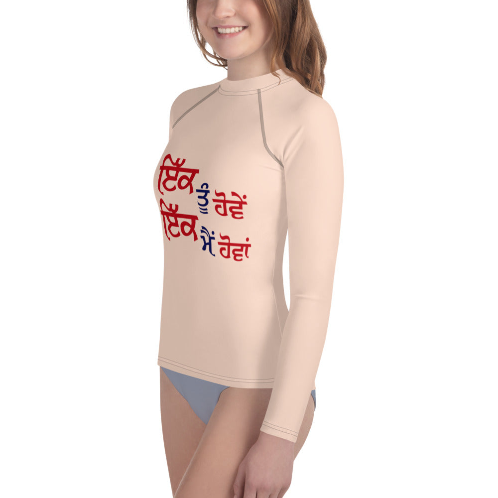 IK TU HOVE IK MAIN HOVA - Youth Rash Guard